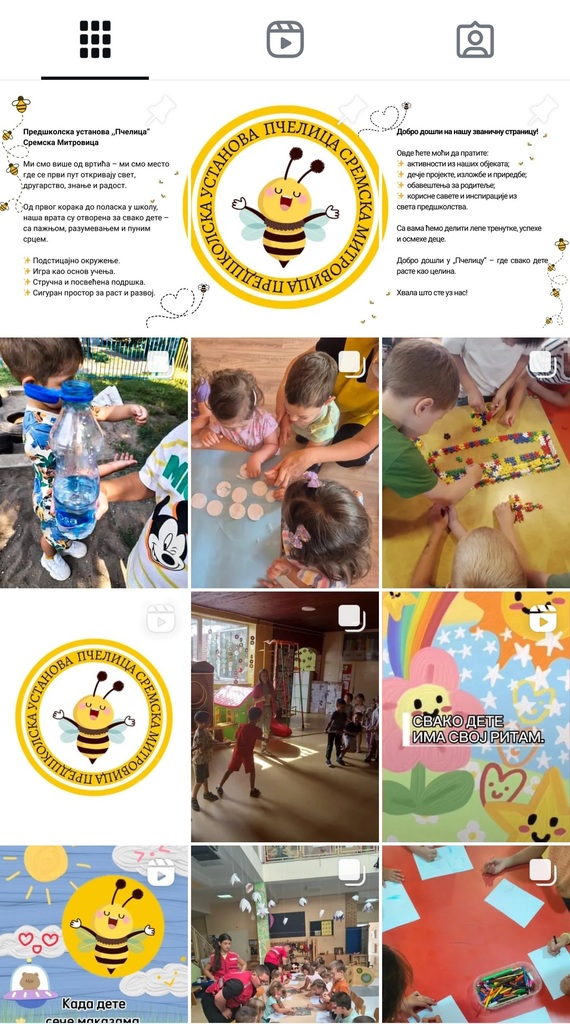 Screenshot 20250815 101635 Instagram