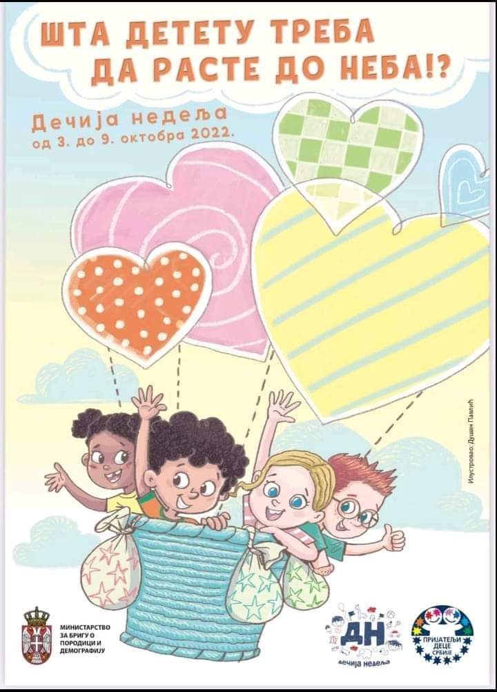 Дечија недеља 2022.